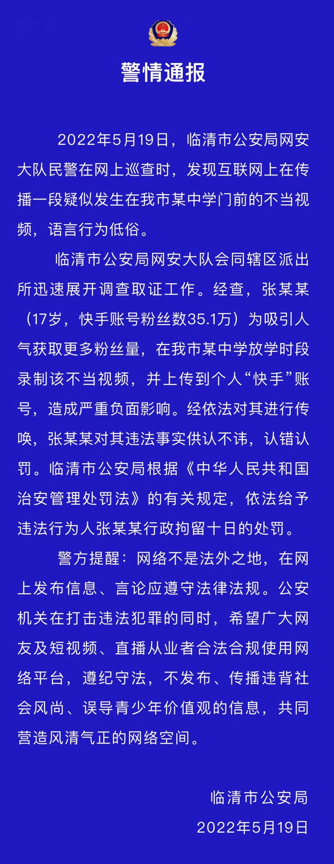 微信图片_20220522150250.jpg